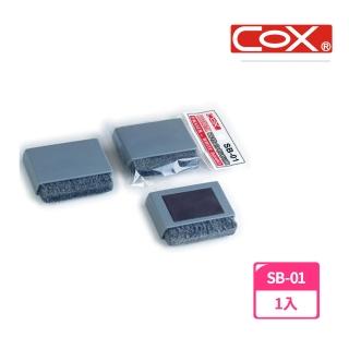 【COX 三燕】SB-01磁性白板板擦