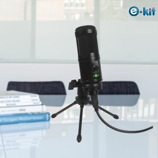 【e-Kit 逸奇】USB三腳架型直播麥克風(MIC-K03)