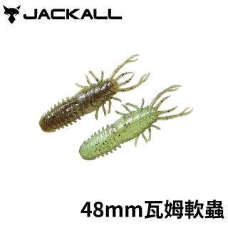 【JACKALL】48mm瓦姆軟蟲 入鹽高比重(路亞 軟蟲 淡水 海水 專為無鉛釣組設計)