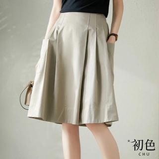 【初色】純色高腰鬆緊大擺A字半身裙-共3色-67646(M-XL可選)