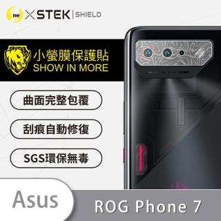 【o-one台灣製-小螢膜】ASUS ROG Phone 7 精孔版鏡頭保護貼2入(水舞款)