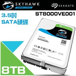 【Seagate 希捷】SkyHawk監控鷹 ST8000VE001 8TB 3.5吋監控系統硬碟 昌運監視器
