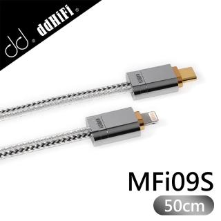 【ddHiFi】MFi09S Lightning 公轉公 Type-C OTG線(50cm)