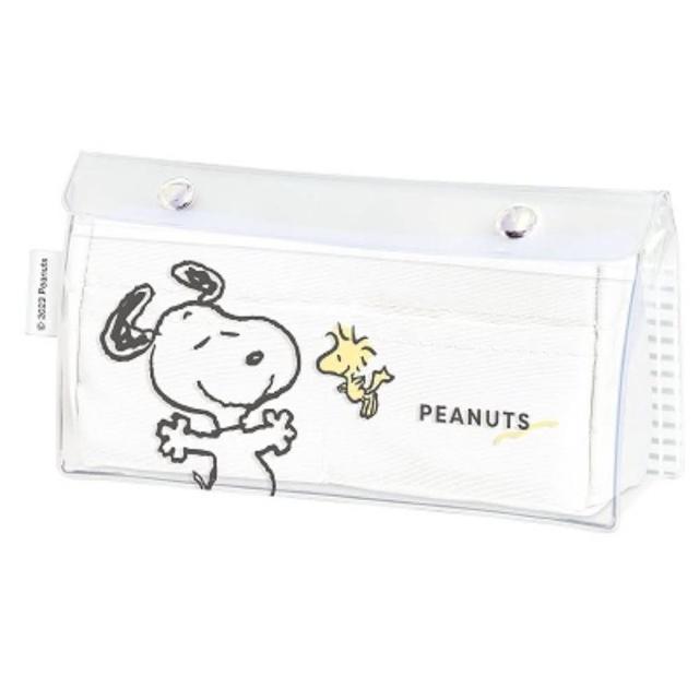 【小禮堂】Snoopy 透明扣式三角筆袋 - 張手款(平輸品)