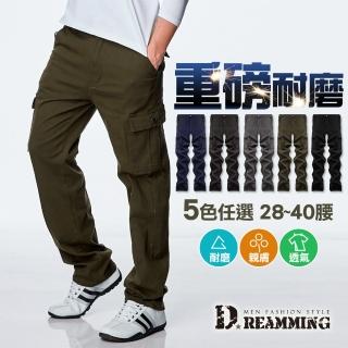 【Dreamming】透氣舒適側口袋伸縮工作褲 休閒長褲 工裝褲(共五色-SET用)