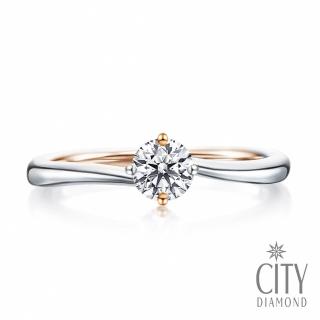【City Diamond 引雅】『蜜月』14K天然鑽石30分雙色白K金玫瑰K金戒指