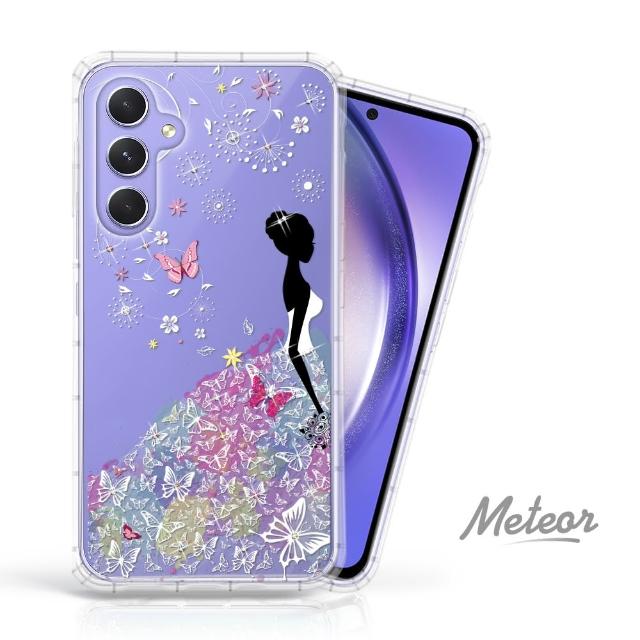 【Meteor】Samsung Galaxy A54 5G 奧地利彩鑽空壓防摔手機殼(花嫁)