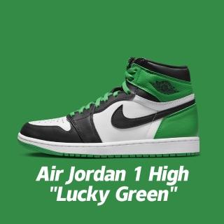 【NIKE 耐吉】休閒鞋 Air Jordan 1 High Lucky Green 幸運綠 綠黑 男鞋 DZ5485-031