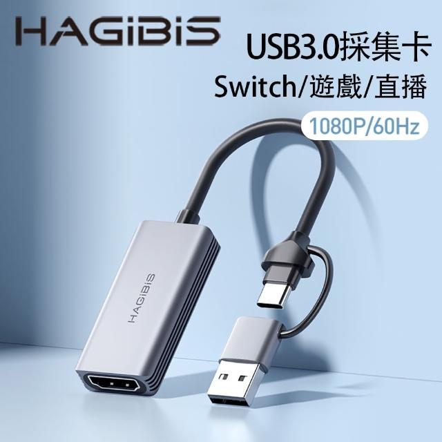 【HAGiBiS】鋁合金Type-C+USB3.0雙接頭☆訊彩集卡(UHC07)