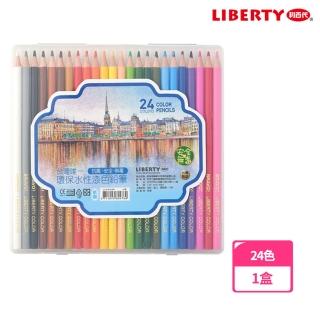 【LIBERTY】CC-878-24PP 台灣唯一環保水性漆色鉛筆 24色
