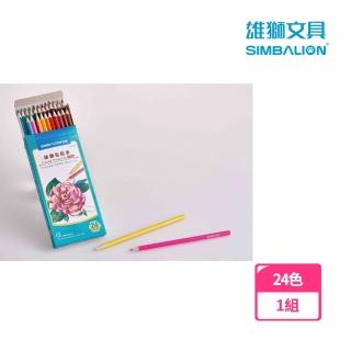 【SIMBALION 雄獅文具】CP-302六角油性色鉛筆24色 紙盒