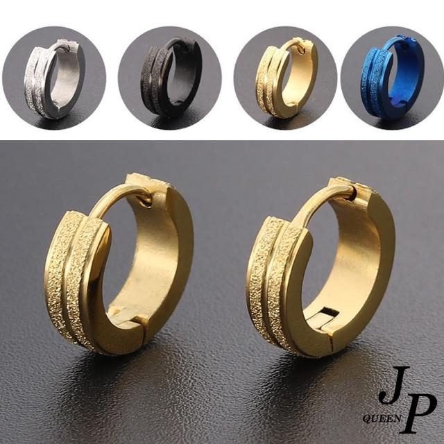【Jpqueen】磨砂中性不鏽鋼圈圈針式耳環(5色可選)