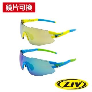 【ZIV】運動太陽眼鏡/護目鏡 ZIV 1風暴系列 鏡片可換(墨鏡/眼鏡/運動/馬拉松/路跑/抗UV/自行車)