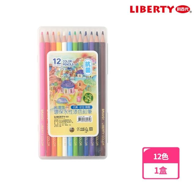 【LIBERTY】CC-878-12PP 台灣唯一環保水性漆色鉛筆 12色