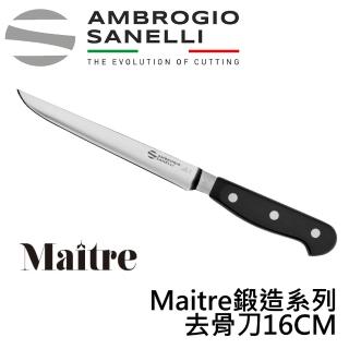 【SANELLI 山里尼】Maitre 鍛造去骨刀16CM(158年歷史、義大利工藝美學文化必備)