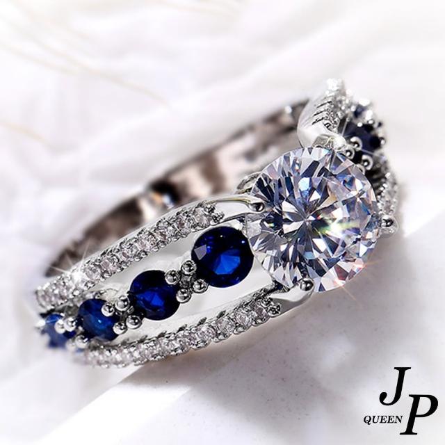 【Jpqueen】藍海之眼晶鑽鏤空寶石戒指(藍色尺寸可選)