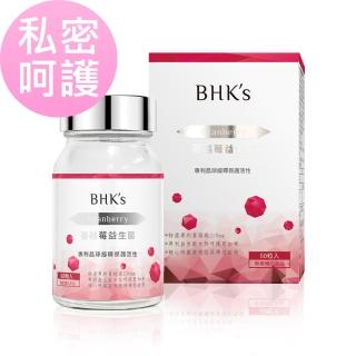 【BHK’s】紅萃蔓越莓益生菌錠 一瓶組(60粒/瓶)