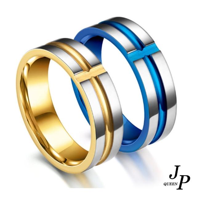 【Jpqueen】幸福祈禱十字架鈦鋼情侶戒指(2色可選)