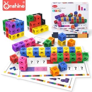 【Onshine】兒童益智立方積木扣(兒童早教 STEAM 益智玩具 空間邏輯 數學 色彩學習 形狀記憶 數與量)