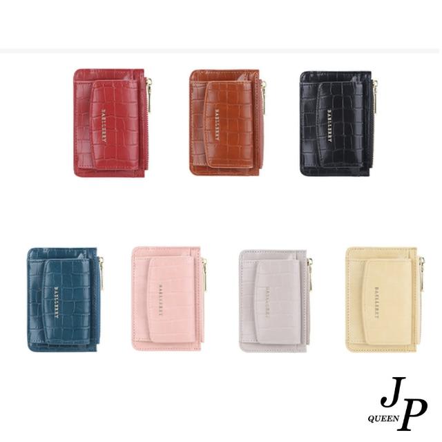【Jpqueen】甜美女孩小巧格紋女用零錢包(6色可選)