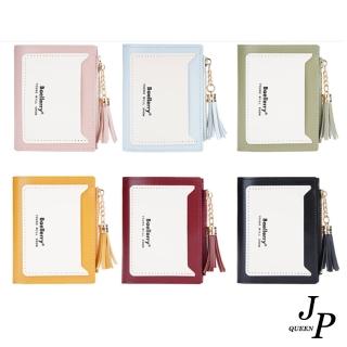 【Jpqueen】流行色調多卡位女用零錢包2折短夾(6色可選)