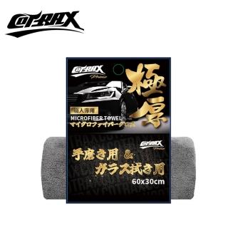 【COTRAX】極厚系列麂皮珊瑚絨巾60x30CM