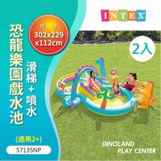 【INTEX】Vencedor 恐龍樂園戲水池 充氣游泳池(家庭游泳池 兒童游泳池-2入)