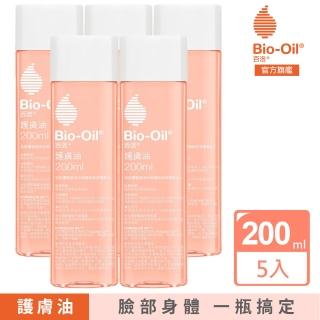 【Bio-Oil 百洛】專業護膚油200ml 5入組