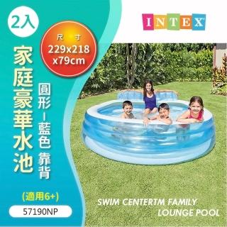 【INTEX】Vencedor 229CM家庭豪華水池 充氣游泳池(家庭游泳池 兒童游泳池-2入)