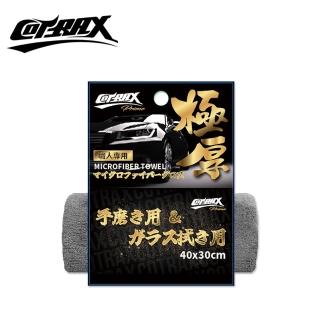 【COTRAX】極厚系列麂皮珊瑚絨巾40x30CM