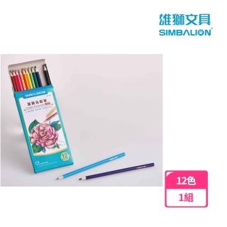 【SIMBALION 雄獅文具】CP-301六角油性色鉛筆12色 紙盒