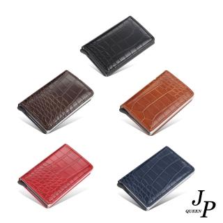 【Jpqueen】經典鱷魚紋多男女卡套夾(5色可選)