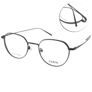 【CARIN】純鈦 厚邊 皇冠型 光學眼鏡(霧深灰#GUS P C1)