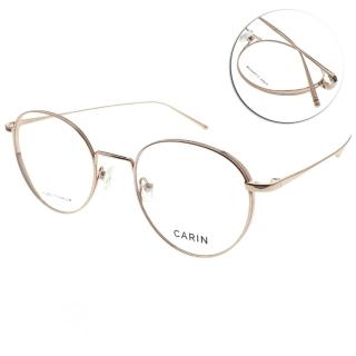 【CARIN】純鈦 厚邊 波士頓框 光學眼鏡 NewJeans代言(玫瑰金#GUS R C3)