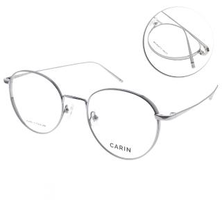 【CARIN】純鈦 厚邊 波士頓框 光學眼鏡 NewJeans代言(銀#GUS R C2)