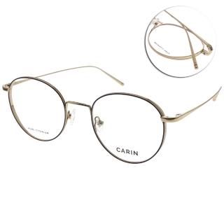 【CARIN】純鈦 厚邊 波士頓框 光學眼鏡 NewJeans代言(黑 金#GUS R C1)