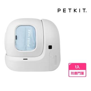 【Petkit 佩奇】磁吸防塵門簾(全自動智能貓砂機MAX專用)