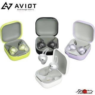 【AVIOT】開放式藍牙全無線耳機 TE-M1(配備漏音抑制模式)