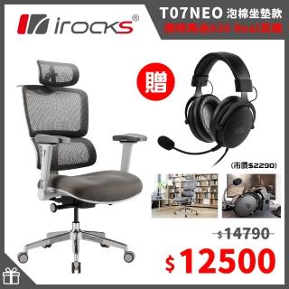 【i-Rocks】T07 NEO 人體工學椅+Real A36耳機