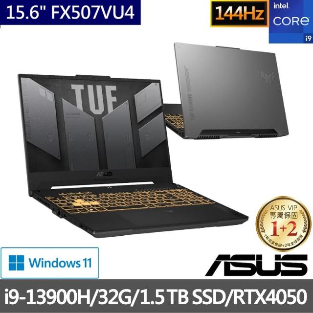 【ASUS 華碩】特仕版 15.6吋電競筆電(TUF Gaming FX507VU4/i9-13900H/32G/1.5TB SSD/RTX4050)
