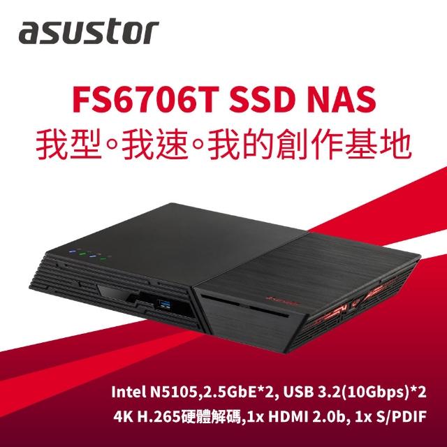 【ASUSTOR 華芸】FS6706T 6Bay SSD NAS 網路儲存伺服器