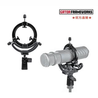 【Gator Frameworks】SM1855－麥克風避震架Universal Shock mount 18-55mm(錄音直播必備)