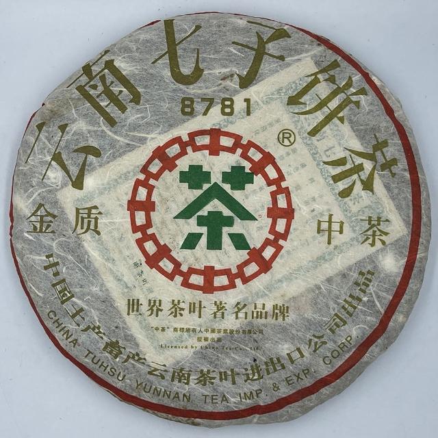 【盛嘉源】中茶授權 2006年 8781-金質(普洱茶   生茶 380g)