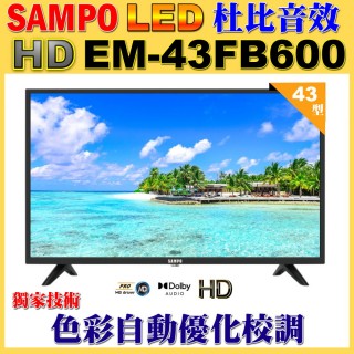 【SAMPO 聲寶】43型FHD低藍光杜比音效液晶顯示器(EM-43FB600福利品)