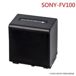 【FB灃標】SONY NP-FV100 FV100A 攝影機專用高容量防爆鋰電池(適用SONY cx ax 全系列攝影機)