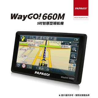【PAPAGO!】WayGo 660M 5吋智慧型區間測速導航機(S1圖像化導航介面/測速語音提醒)