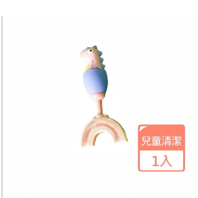 【東京 Ito】兒童卡通牙刷小恐龍U型牙刷 適合3-8歲(矽膠 軟毛 刷牙 蛀牙 洗牙 牙醫 安全環保  toothbrush)