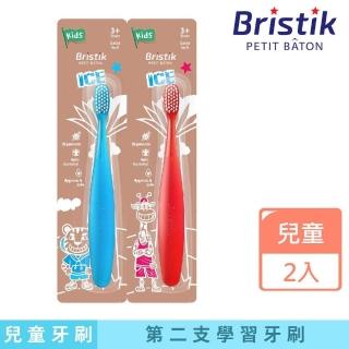 【韓國 BRISTIK】潔冰系列 進階兒童抗菌極細緻軟毛牙刷 二入組(獨有技術設計保護寶貝牙齒)