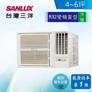 【SANLUX 台灣三洋】4-6坪變頻R32冷暖窗型右吹式(SA-R28VHR)