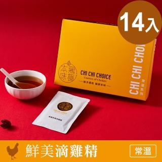 【雞極本味】常溫鮮美滴雞精60ml(14入/盒)